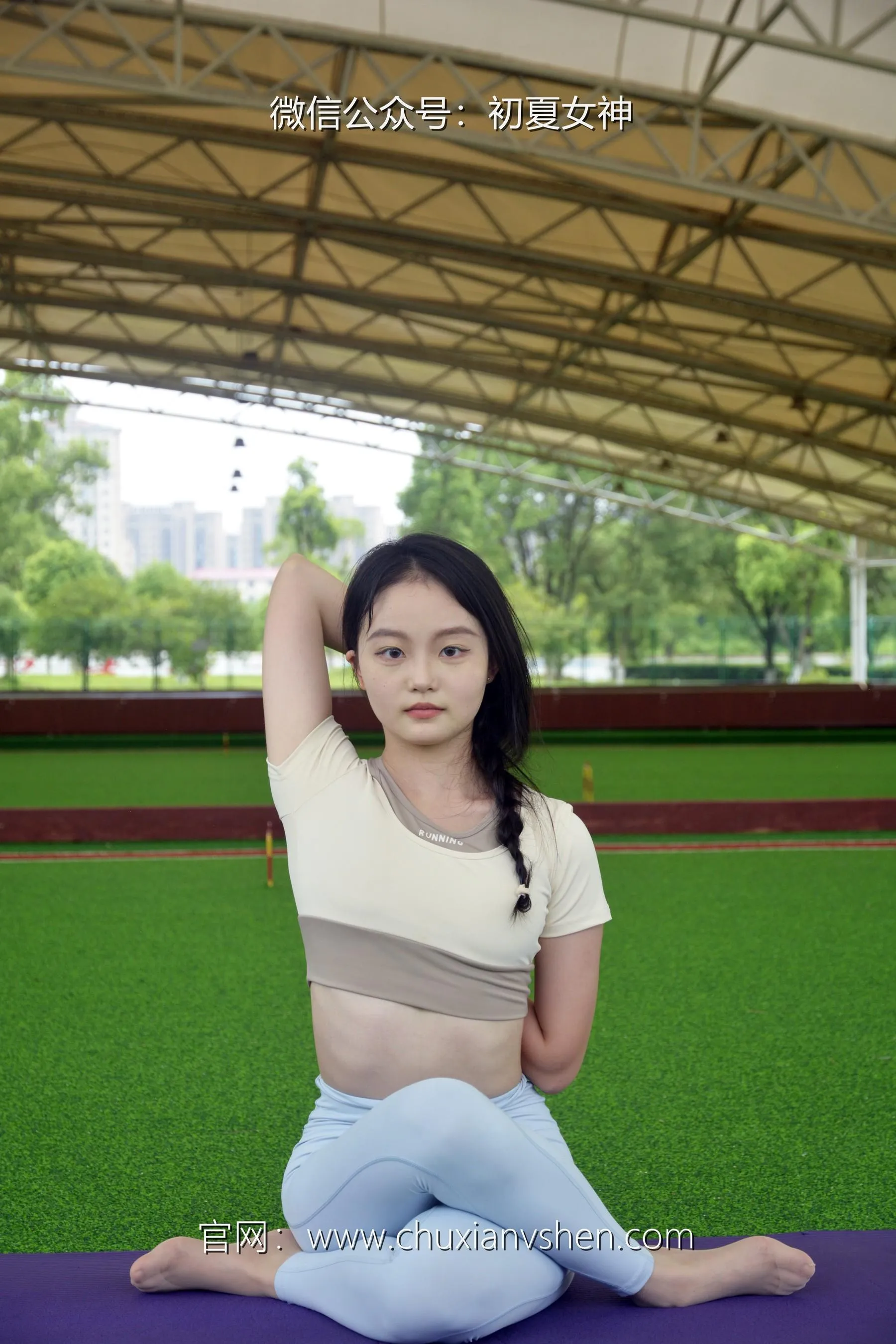 初夏女神 NO.033 双双 休闲瑜伽 [150P]插图4